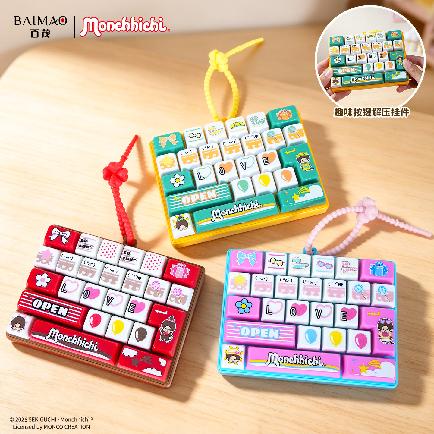Authentic cute and fun 26-grid keyboard keychain pendant, stress-relieving trendy toy, press-down keyboard bag pendant details Picture