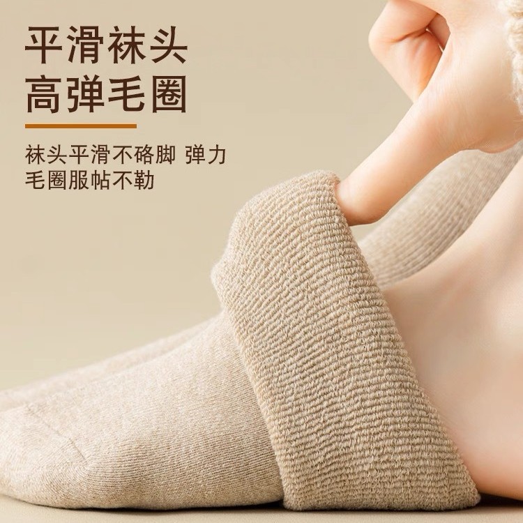 Chunda thickened loop socks for men and women, mid-calf socks for autumn and winter, fleece warm towel socks, winter fleece socks wholesale details Picture