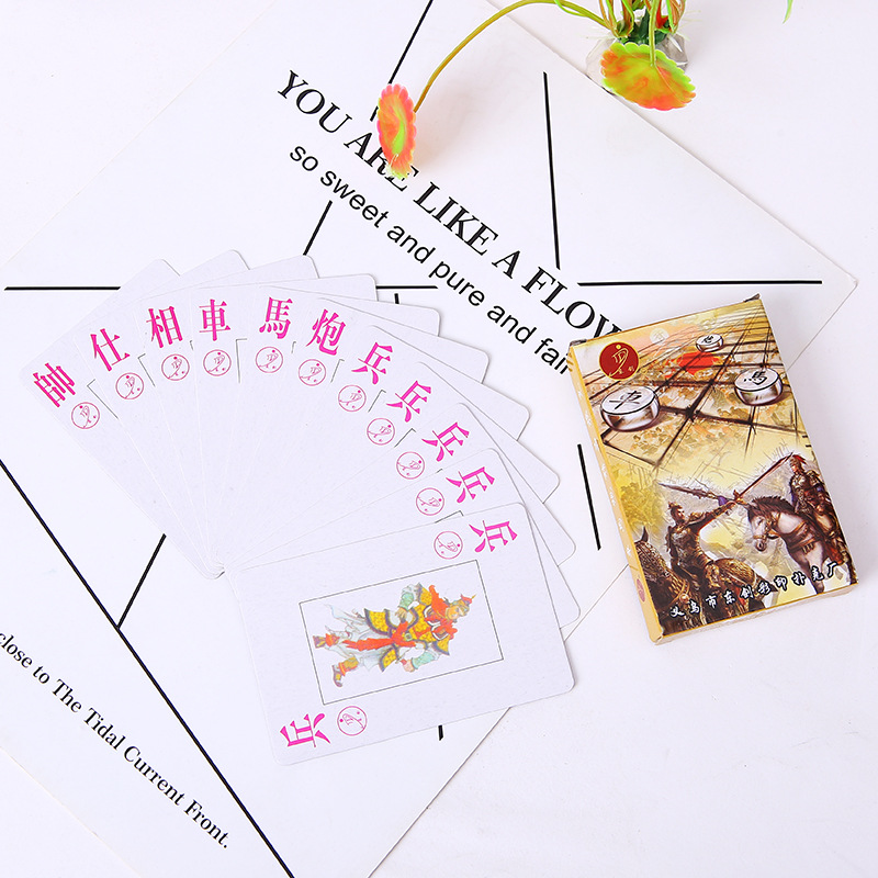 厂家批发零售32张车马炮桌游休闲娱乐象棋纸牌朋友聚会互动游戏