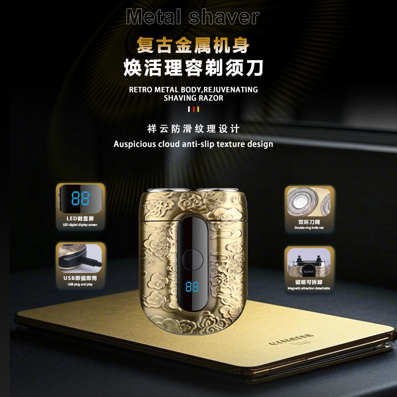 Kemei electric shaver, portable travel mini razor, USB charging Home rotating beard knife Application Scenario