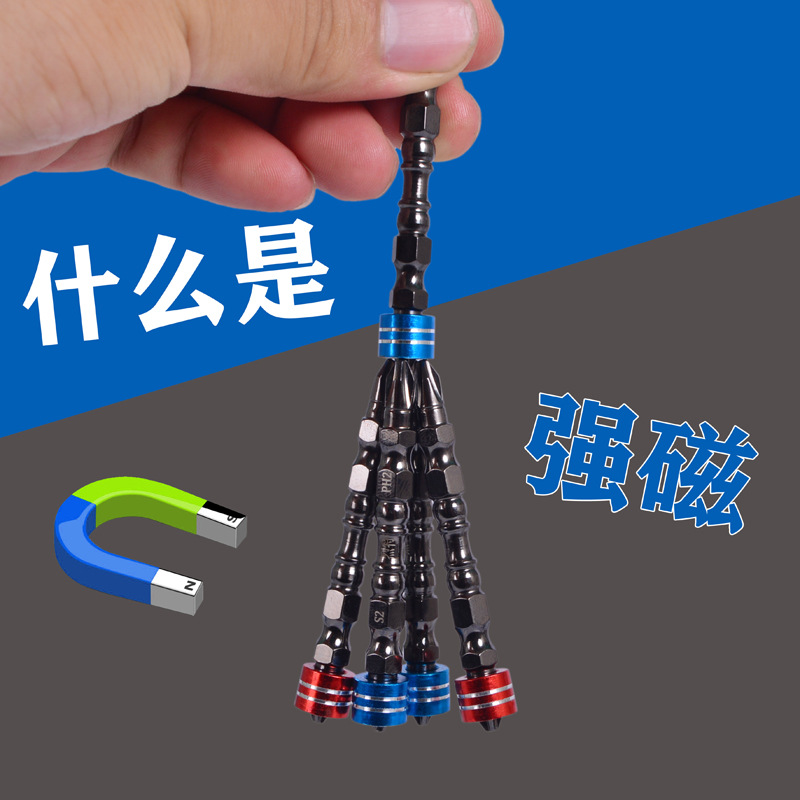 Manufacturer's strong magnetic screwdriver, double cross electric screwdriver, magnetic double-stick electric drill, magnetic ring set, screwdriver, electric drill details Picture