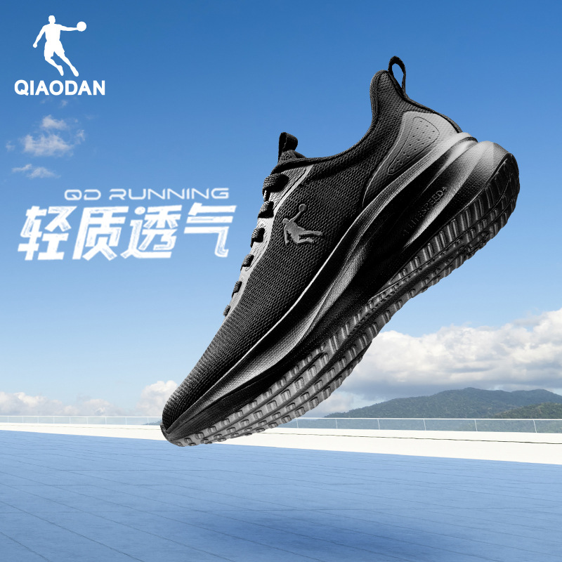 Jordan men's summer new running shoes with mesh, breathable, lightweight, soft-soled and shock-absorbing black running shoes for men