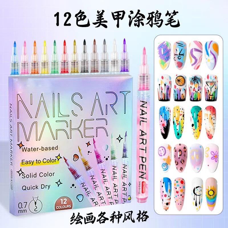 Cross-border DIY nail art painting pen is easy to use and convenient for DIY painting in various occasions. It is a multi-color nail art outlining and pulling pen