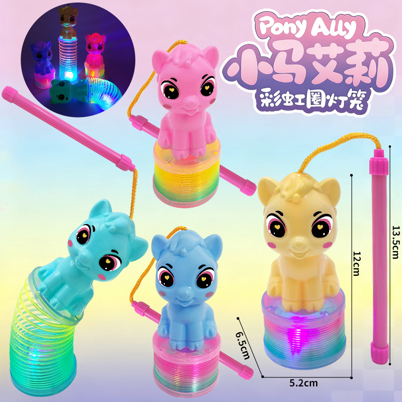 The Little Horse Ellie Rainbow Ring Lantern Bead Matching puzzle toy is suitable for primary school students to DIY bean puzzle games