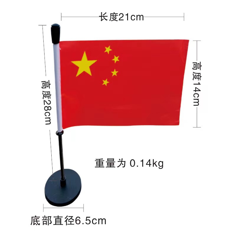 跨境车载强磁性磁吸车旗办公桌旗杆底座小红旗可印logo旗帜底座