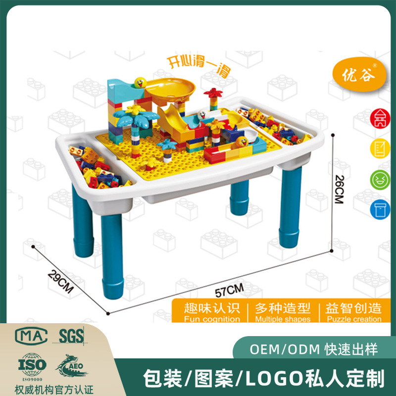 兼容乐高积木桌大号大颗粒拼装益智儿童宝宝多功能学习游戏玩具桌