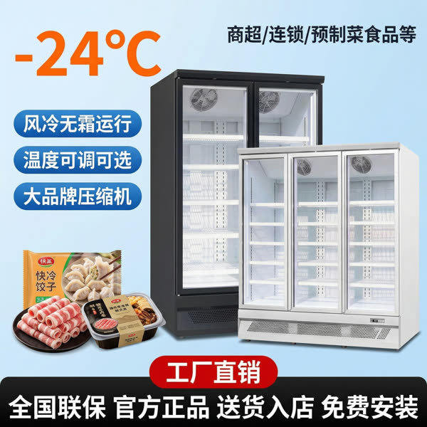 Commercial beverage and beer cold storage display cabinets, vertical fresh-keeping cabinets for vegetables and fruits, double-door and triple-door refrigerators for convenience stores