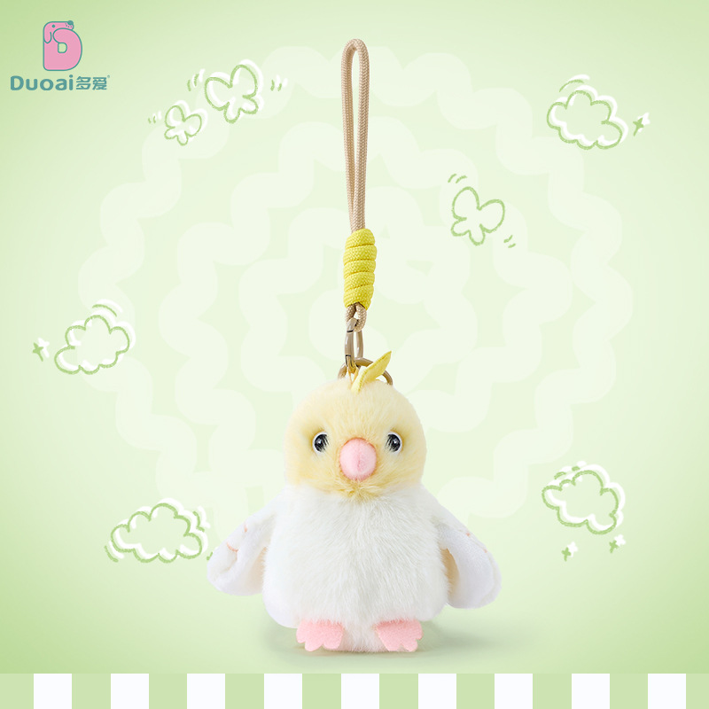 "Duoai Original Fun Bird, official new plush pendant, cute doll simulation toy, as a gift for boys and girls. details Picture
