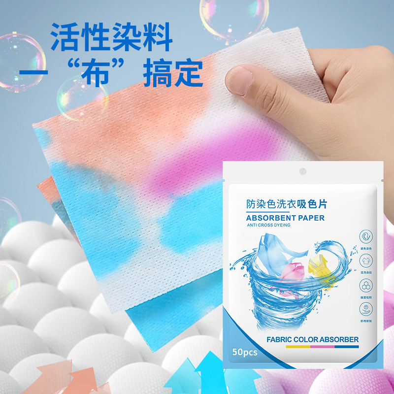 洗衣凝珠/洗衣凝珠30克/洗衣凝珠塑料/凝珠洗衣凝珠/袋装洗衣液产品图