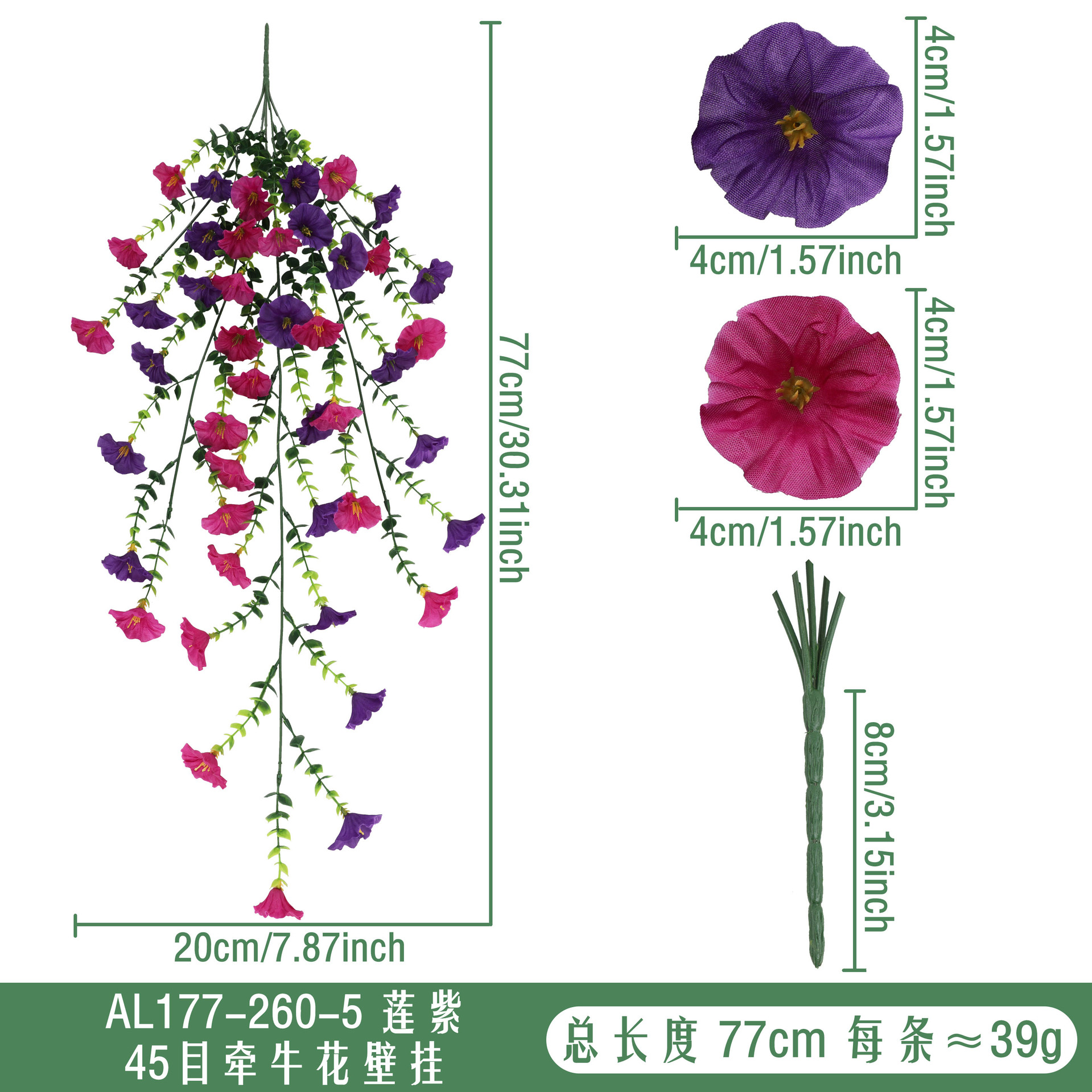 仿真花DIY发饰配件/假花/5朵塑膠花/仿真花/假花批发细节图