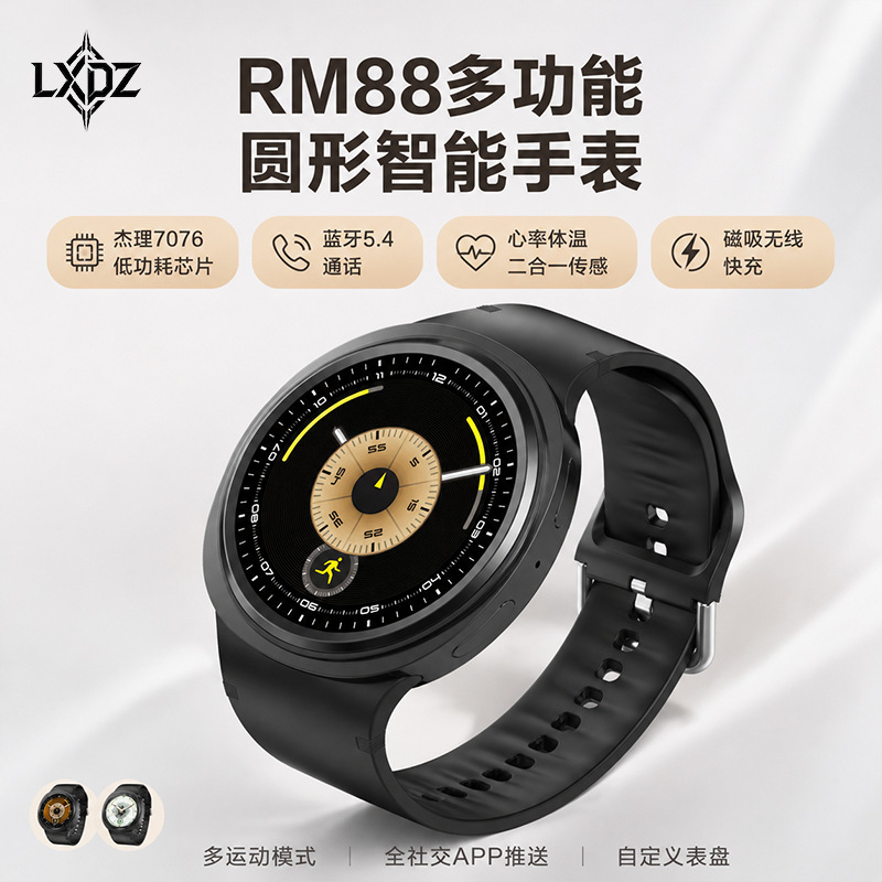 Smartwatch sports GPS dual-frequency positioning, outdoor running pace, professional swimming, cycling, mountain climbing, heart rate, blood oxygen Application Scenario