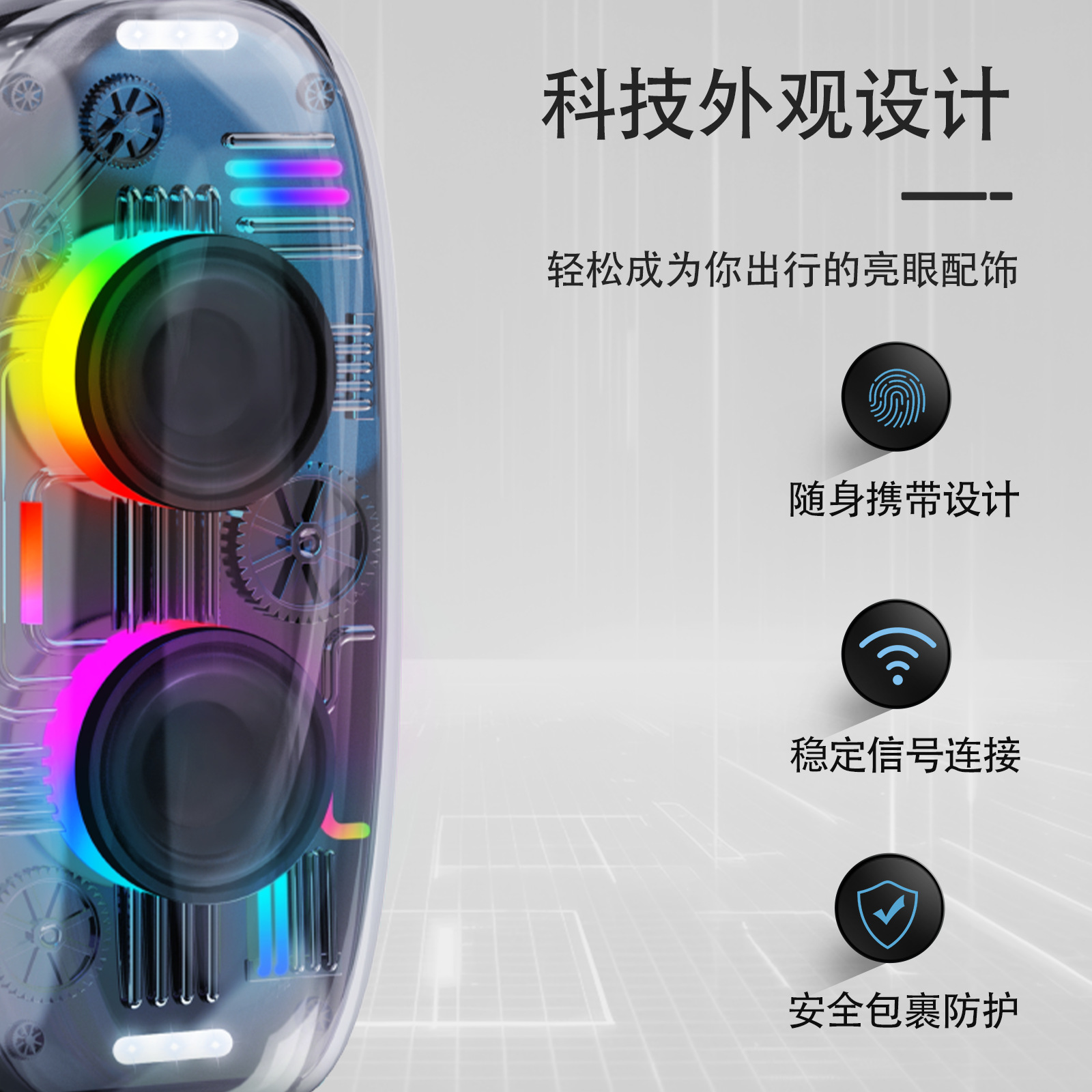 825 Bluetooth speaker, Cool RGB ambient light, outdoor portable handle, cross-border bestseller, waterproof desktop mini speaker Specification image