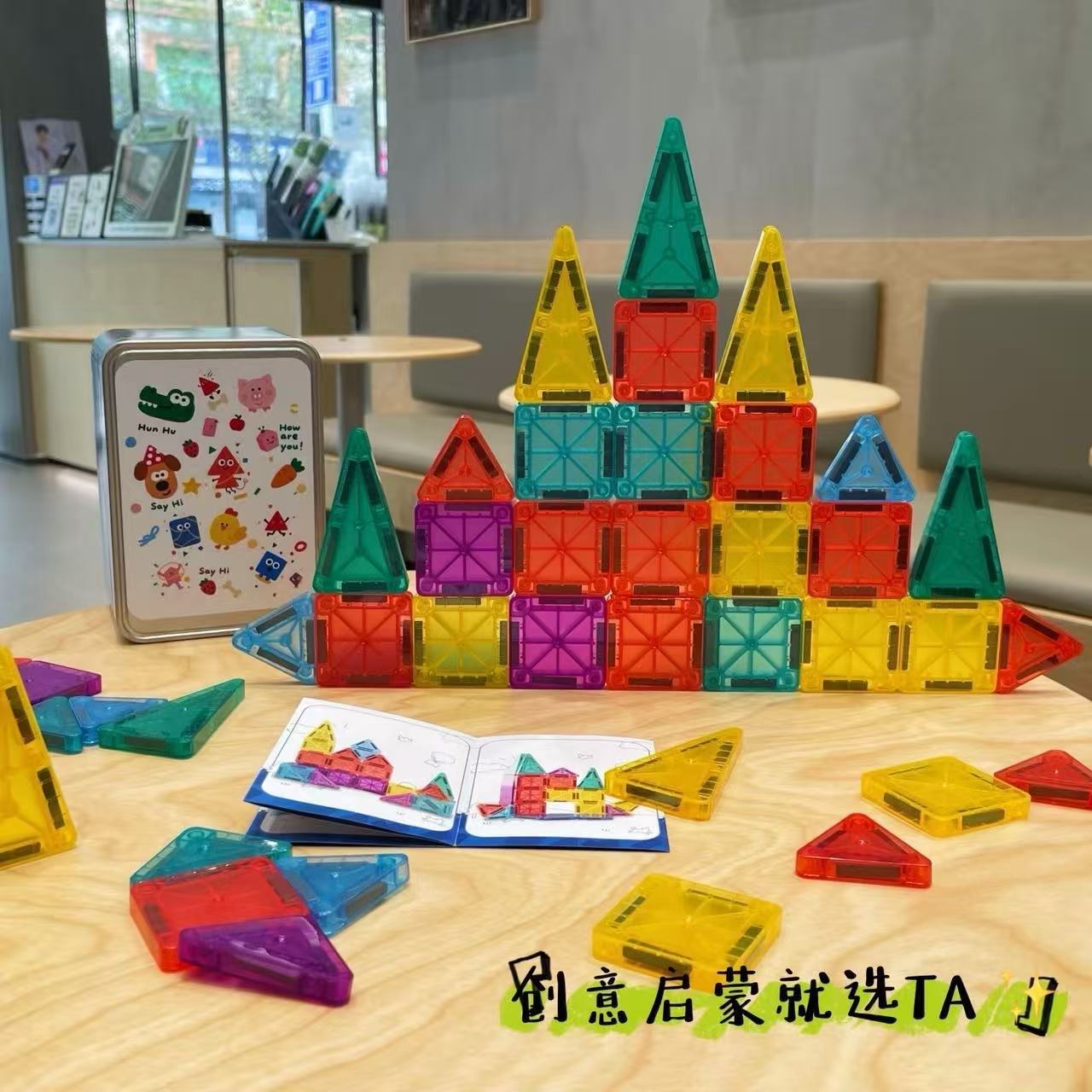 口袋迷你便携式磁力片儿童益智玩具mini旅行小积木片随身拼搭拼图