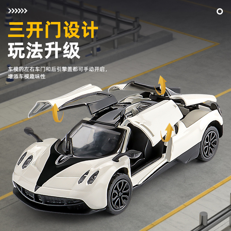 合金小汽车玩具车模型男孩玩具小车儿童跑车赛车迷你车模兰博大牛细节图