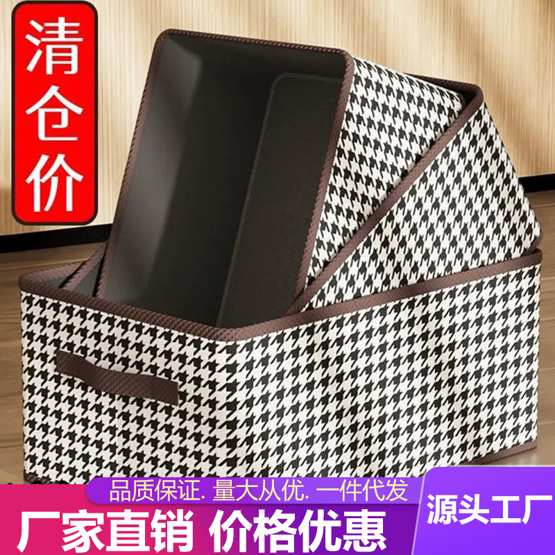 The upgraded Qianniao Ge dust-proof clothing storage box with a cover, a large-capacity wardrobe for home dormitories, is a must-have full figure