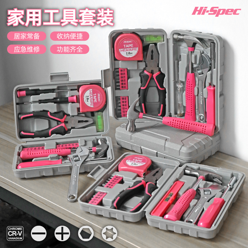 Ximeng Household hardware tools, multi-functional electric tools, Allen wrenches, and a comprehensive set of household maintenance tools