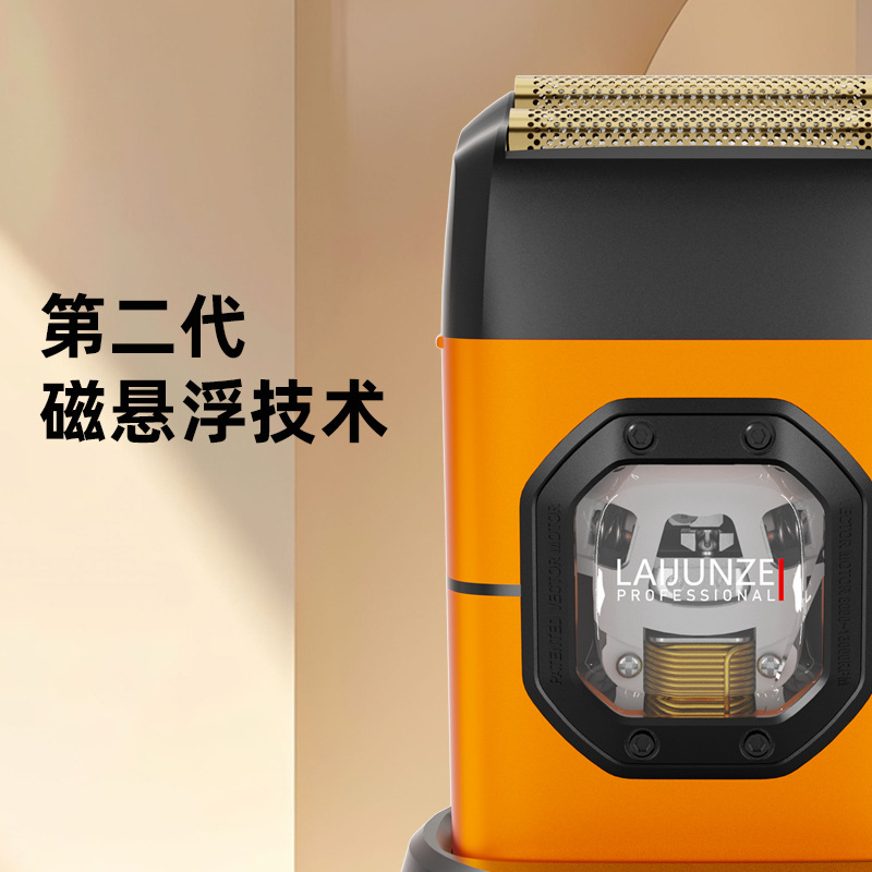 剃须刀/电动刮胡刀/往复式/电动剃须刀/刮胡刀细节图