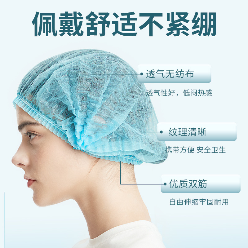 Disposable non-woven fabric strip cap, head cover, hairnet cap, dust-proof and breathable, food factory kitchen workshop work cap details Picture