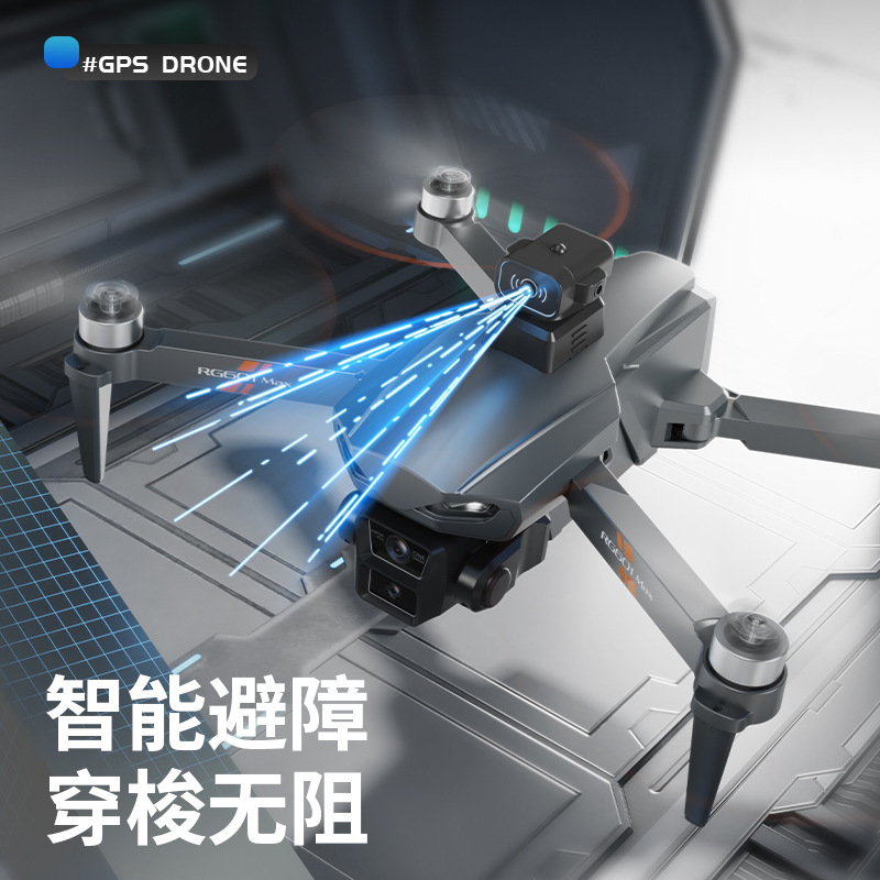 Carefully selected S 69 large-screen remote-controlled drone with GPS positioning, brushless obstacle avoidance, high-definition aerial photography, and live streaming on Douyin and Kuaishou Specification image