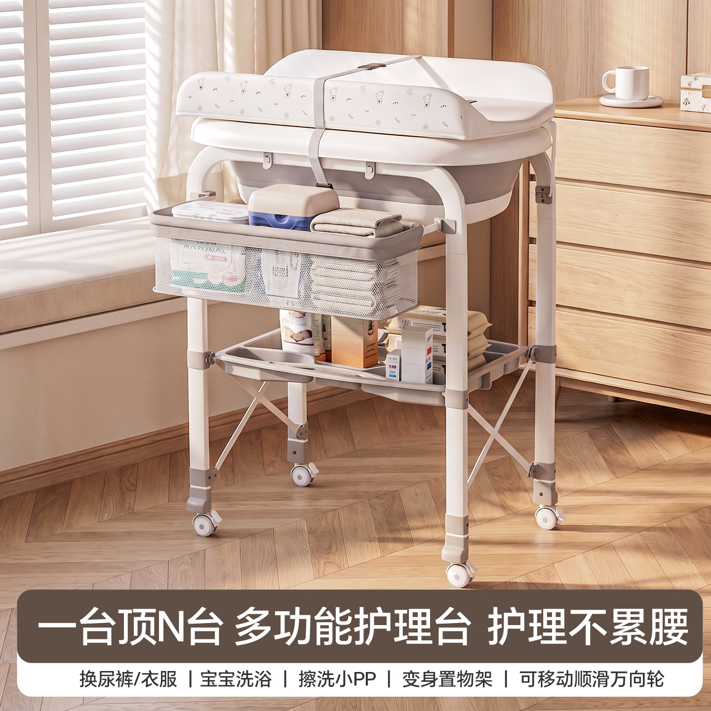 Baby bathtub and changing table two-in-one folding to save space. Baby care table, suitable for both bathing and changing diapers for newborns