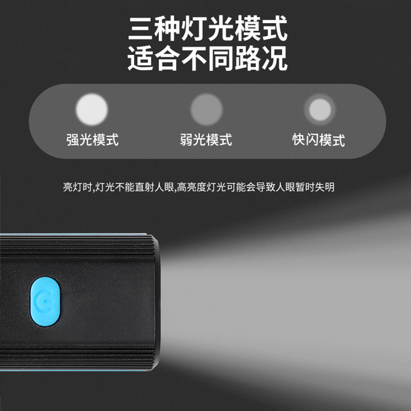 Bicycle headlights, mountain bikes, night riding, charging, powerful flashlights, USB charging, horn lights, cycling equipment Application Scenario