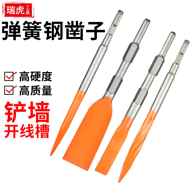 Electric hammer chisel, spring steel, high-hardness electric pick, round handle, square handle, hexagonal pointed, flat concrete slotting shovel, impact drill bit full figure