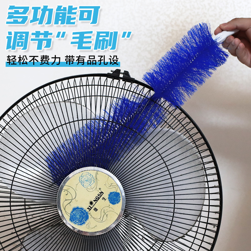 Fan dust removal brush, a flexible plastic household gap dust sweeping wonder, multi-functional extra-long electric fan cleaning brush details Picture