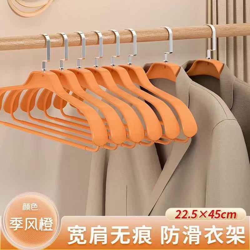 Clothes hangers, household clothes racks, clothes drying racks, adult clothes hangers, clothes drying racks, hooks, wide-shoulder clothes hangers for dormitories Item Picture