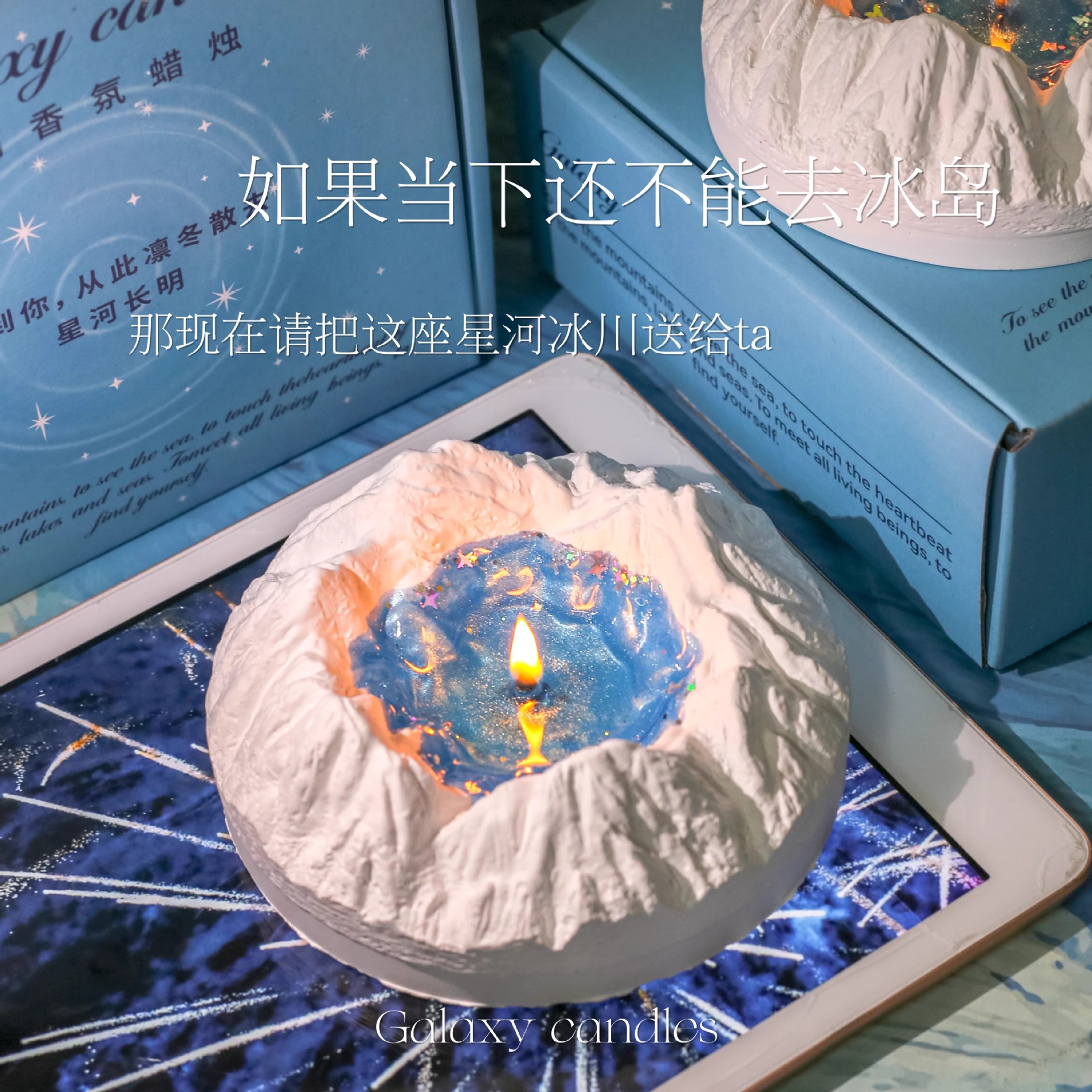 香薰蜡烛工具实物图