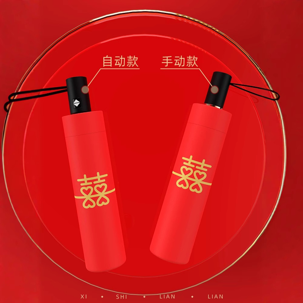 The Chinese-style folding red umbrella is a wedding umbrella and a bride's umbrella. The red umbrella is durable when the bride goes out for her wedding details Picture