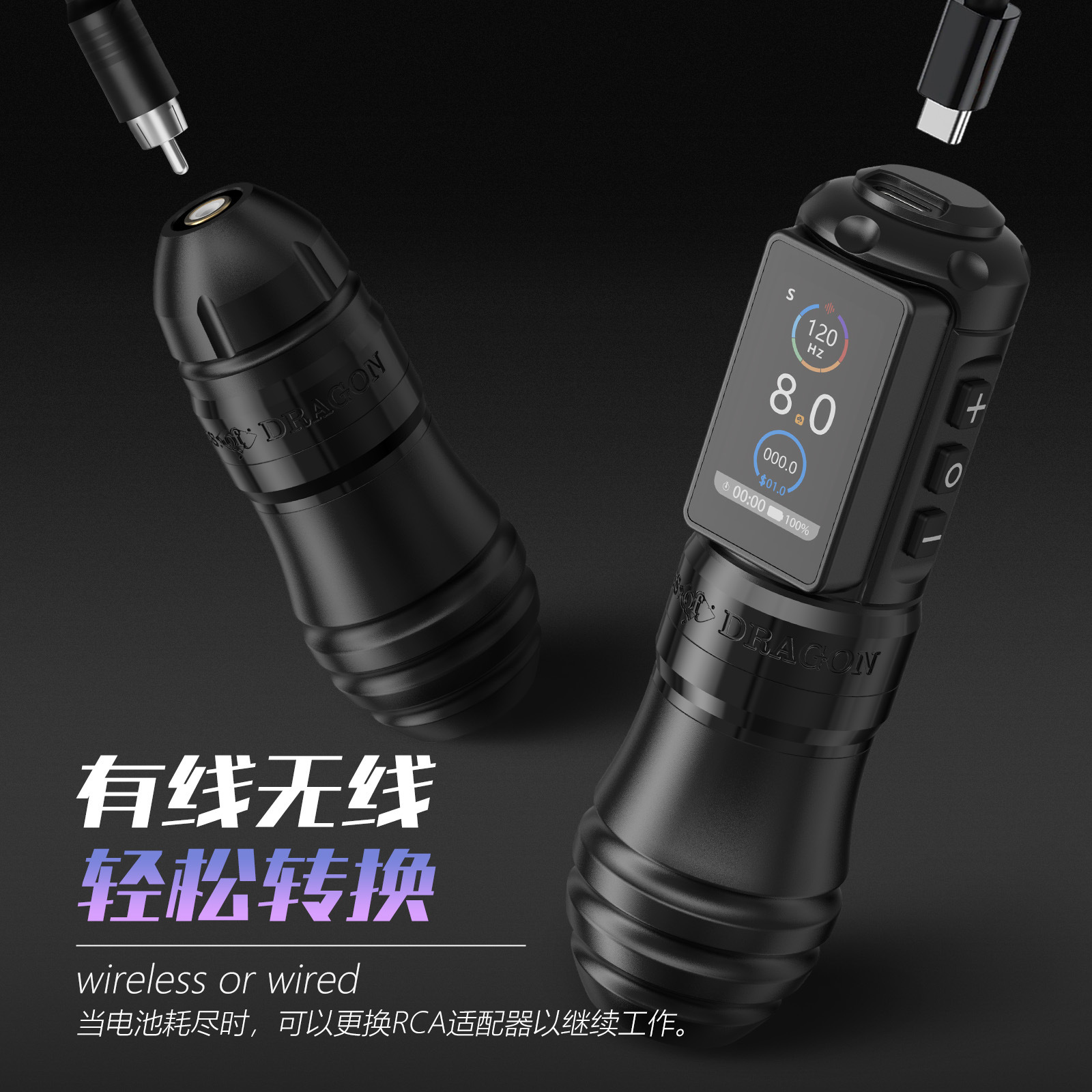 shanilak Dragon's Kiss Brushless motor straight rod tattoo Machine, wireless tattoo pen all-in-one machine, fogging and cutting line equipment Specification image
