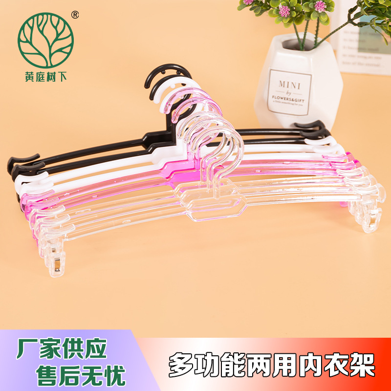 多功能两用内衣衣架套装儿童植绒木头衣架JK款衣架收纳用品