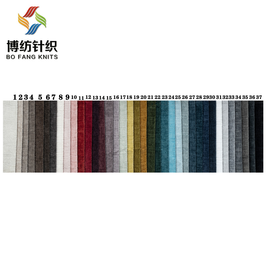 Solid-color double-sided Chenille fabric polyester flannel in stock from the manufacturer, featuring Chinese-style soft-padded cushions, seat covers and sofa fabric Item Picture