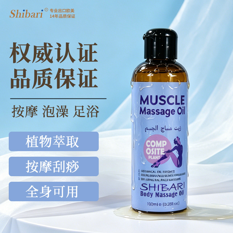精油/沈香精油产品图