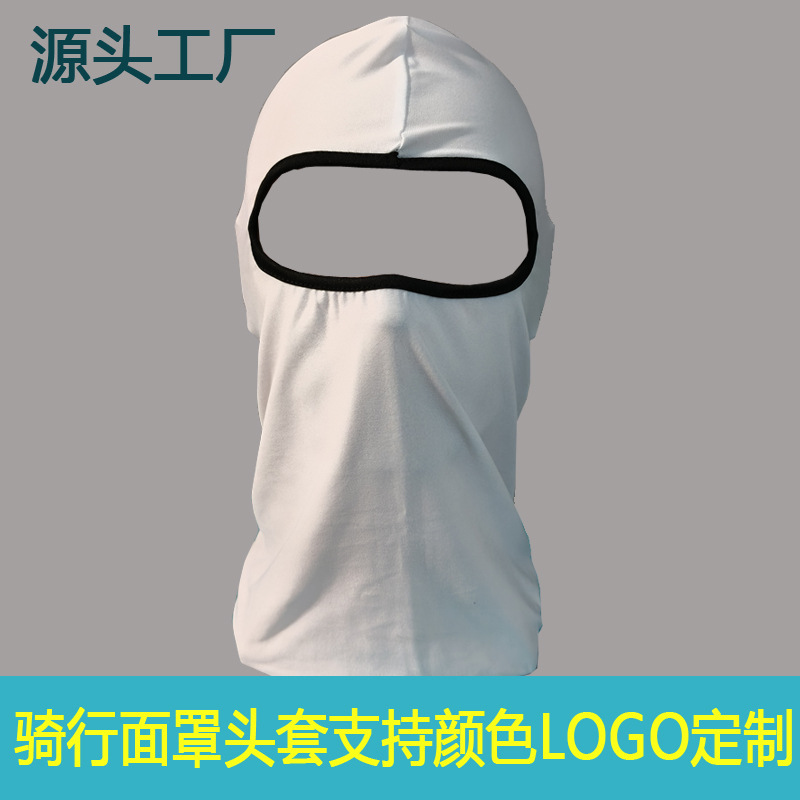 户外骑行头套白色防风面罩脸基尼自行车骑行Balaclava 飞虎头套
