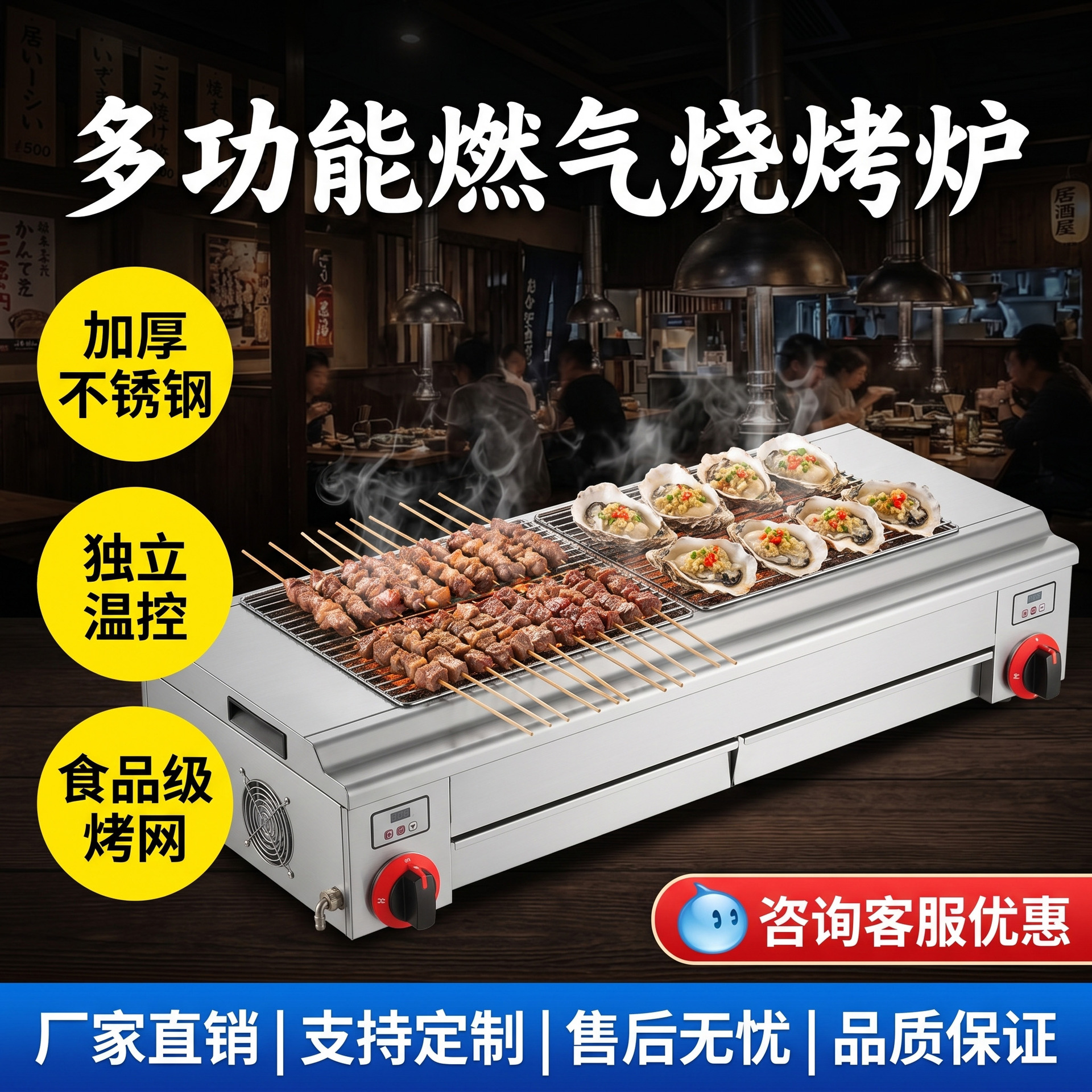 Wholesale of commercial 180-type gas barbecue grills, extended smokeless skewer grills, and barbecue racks for grilling mutton at night market stalls