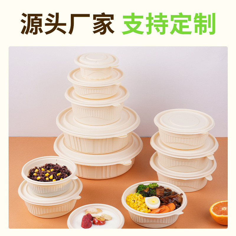 一次性餐盒/pp餐盒/一次性打包盒/一次性塑料饭盒/一次性外卖盒水果产品图