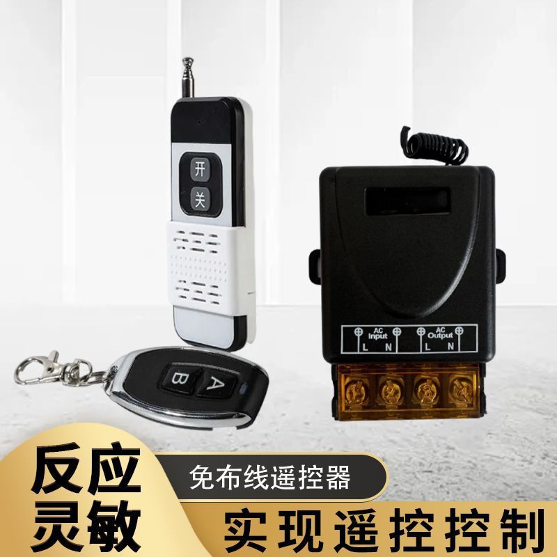 220V30A water pump motor irrigation wireless remote control switch, exhaust fan, range hood, sprayer switch controller Application Scenario
