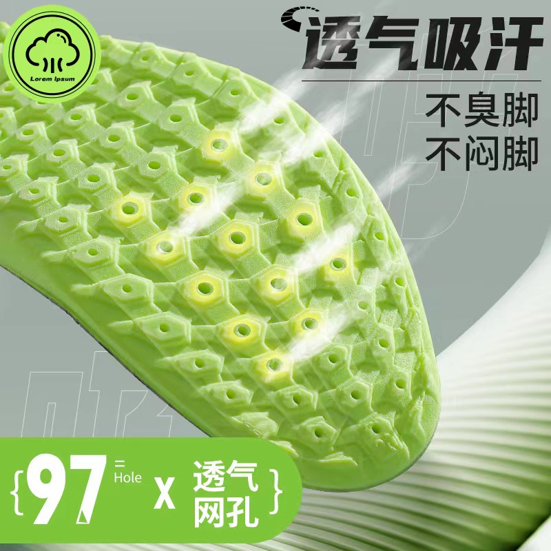 4d云鞋垫/鞋垫/鞋垫全棉产品图