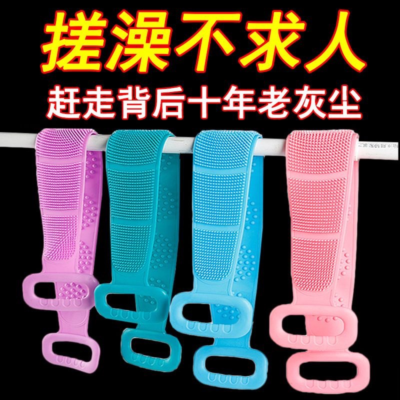 身体护理工具实物图