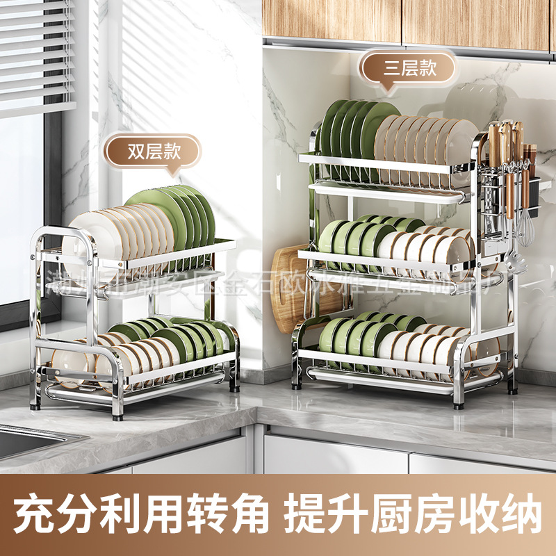 厨房置物架碗碟碗盘收纳架刀架家用多功能不锈钢多层碗筷收纳整理