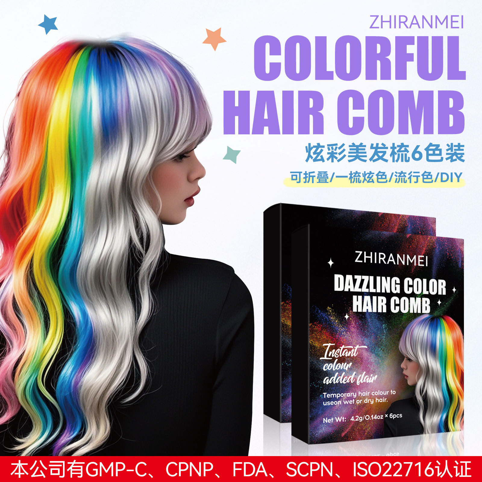 跨境亚马逊专供HAIR COMB一次性6色染发棒 染发粉笔 炫彩染发梳，美发笔，美发棒，十色美发梳，人体彩绘，一次性美发