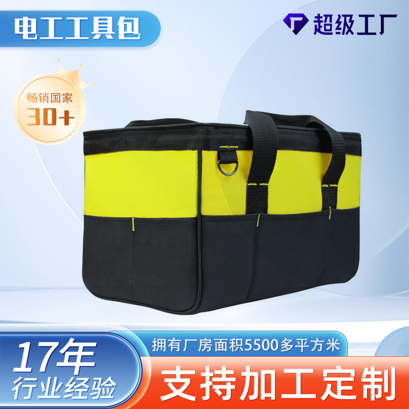 Tool bag, electrician's special tool bag, maintenance, installation, storage, large capacity, thickened wear-resistant canvas handbag in stock full figure