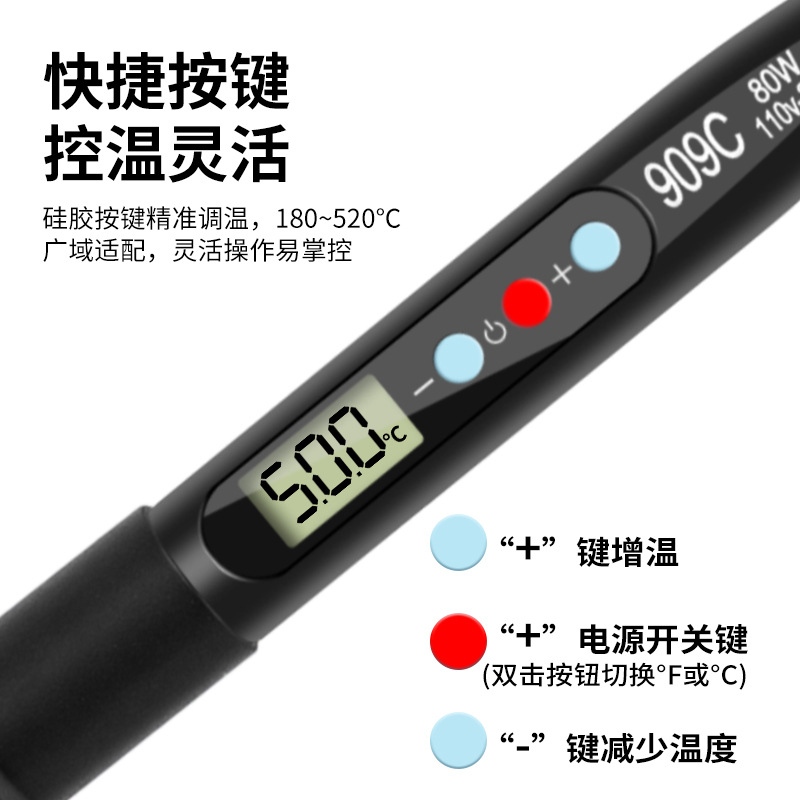 New 80w temperature-adjustable electric soldering iron set with internal heating digital display, a special soldering iron for home soldering details Picture