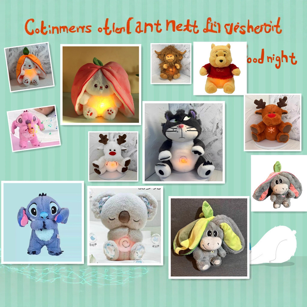 The plush toy avocado donkey can glow and breathe. It's fun, storable and washable. It's a children's soothing doll that's super cute