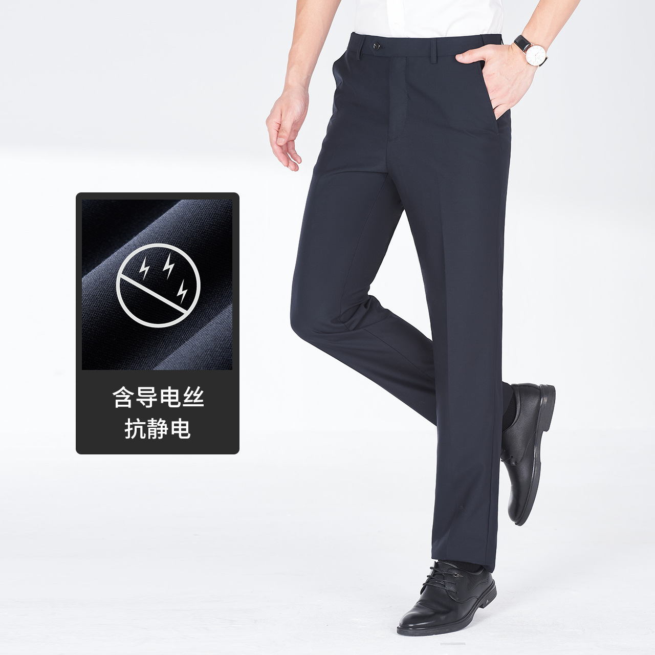 Men's straight trousers, spring and autumn business formal suit, long trousers, suit trousers, professional wear, 70% wool, anti-static Application Scenario