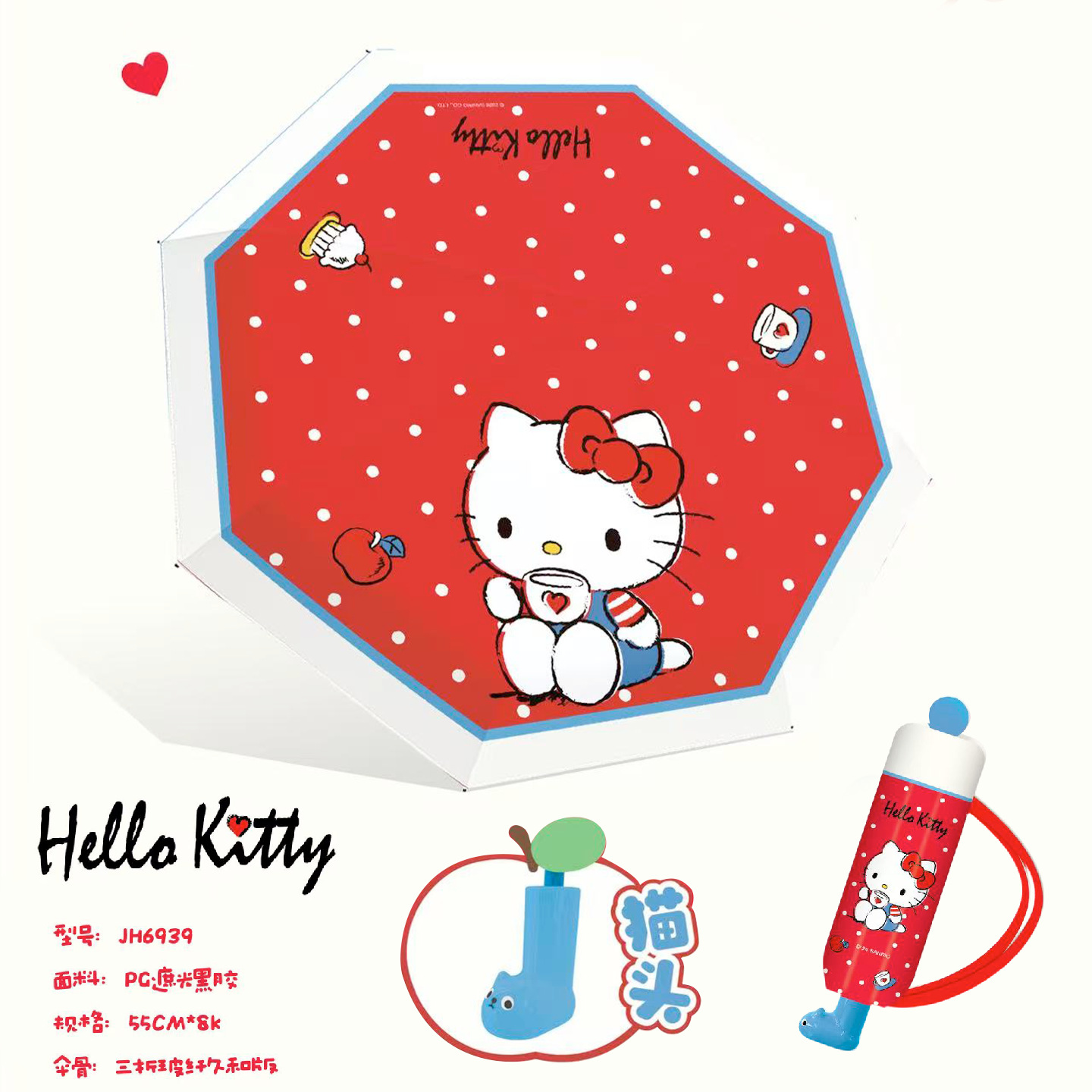 Sanrio HelloKitty cartoon cute umbrella Folding umbrella with cat head pattern three-fold manual portable sun protection umbrella Item Picture