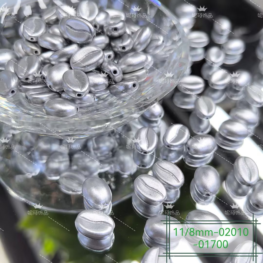 新款捷克玻璃珠preciosa咖啡豆11/8mm约100颗装diy散珠配件