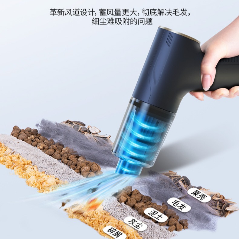 Car vacuum cleaner, brushless motor vacuum cleaner, handheld portable high-power vacuum cleaner, car household dust blower Application Scenario