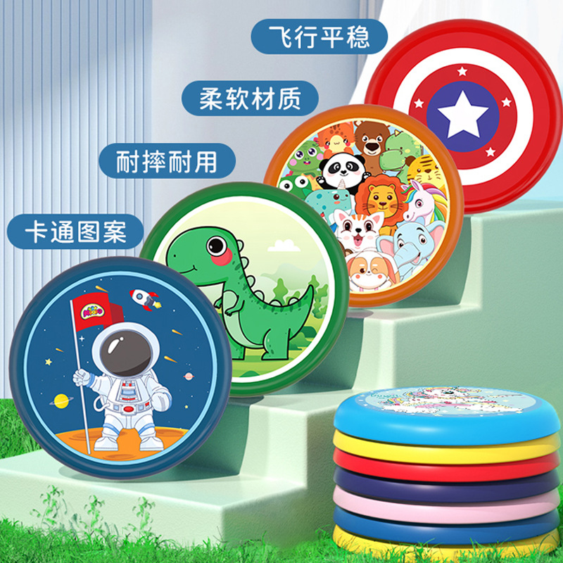 Cross-border children's safety soft frisbee toys, outdoor hand-thrown boys and girls, parent-child interactive flying saucer competitive sports